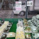 우리농산물식자재마트 이미지