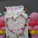 웃음 힐링 체조 교실 이미지