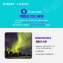(주)여행통 이미지