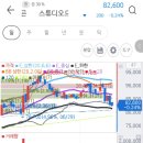 해태에이치티비주식회사 이미지