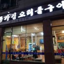 조정 종가 문적 이미지