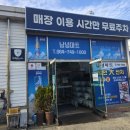 남녕마트 | 끝판왕? ✨ 노형동 남녕마트 다녀온 후기 ㅡ제주시 노형동 마트, 신제주 마트 추천, 제주 장보기, 제주...