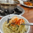 삐뚤이칼국수 이미지