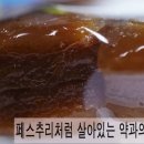 소미한과