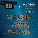 고봉산흙.돌침대