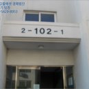 월계동삼능아파트 이미지