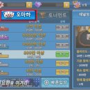 홀덤PC 이미지