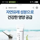 염색약 이거 써보신분 어때요? 이미지