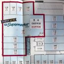 종점마트 이미지