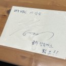 금화왕돈까스만촌점 이미지