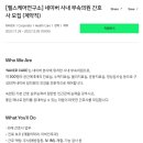 네이버부속의원 이미지