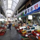 부전시장 이미지