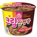 진짬뽕 - 성남시 중원구 제일로 77 | 진짬뽕