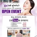 피부에 반하다 이미지