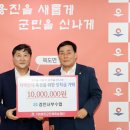 경인서부수산업협동조합 이미지