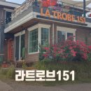 라트로브151