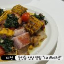 라임이즈 | 대전 둔산동 분위기좋은 브런치 카페 둔산동 라이프이즈굿