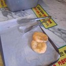 가마솥봉자도너츠
