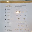 일미리금계찜닭 진천점 이미지