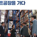(주)코스메카코리아 이미지