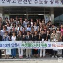 안산시상하수도사업소연성정수장