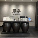 쌤소나이트레드NC백화점수원 | [수원터미널] NC백화점 샤브샤브 무한리필ㅣ로운 솔직후기