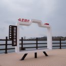 영랑호수윗길 이미지