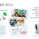 놀이랑 과학실험실(지구과학) 이미지