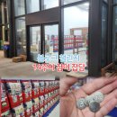 용산-234 | 마곡 캡슐가챠 꽁실가챠샵 러브라이브 CD키링 후기