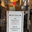 [강동 맛집] 강동구 쌀국수 맛집 | 양많고 맛있는 가성비 베트남 음식점