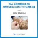 금천동물병원 이미지