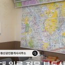 고대공인중개사사무소 이미지