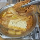 한알천 | 대전 원신흥동 물닭갈비 맛집, 한알천 방문후기