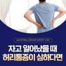 함내과외과의원 이미지