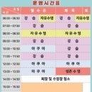 삼정스포츠 수영장 이미지