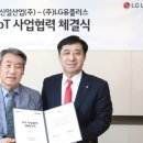 신일전기통신