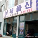 오양식당 이미지