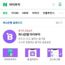 아이부자스토어 이미지