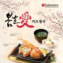 (주)봄날애 이미지