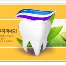 강남명문치과의원 이미지