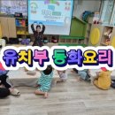 시립해솔뷰엘어린이집