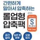 [겨울 유럽여행 준비물] 13박15일, 2주 유럽여행 다녀와서 쓰는 준비물리스트, 실제 활용도와 내돈내산...