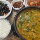 동원추어탕 이미지