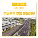 양지교통(주) 이미지