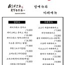 긴자료코평택비전점