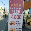 롯데리아부산시청DT점 이미지