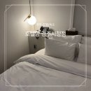 호텔얌 경주시청점 네이버블로그