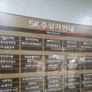 백두산옥사우나 이미지