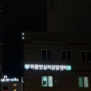 나를 이해하는 시간 에니어그램(성격유형검사) 5기 | 부산 구포동심리상담 센터 마음벗, 나를 이해하는 첫걸음💭