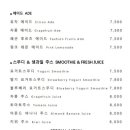 남사커피 이미지